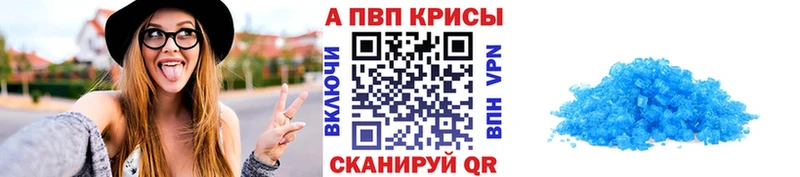 даркнет наркотические препараты  mega маркетплейс  Котельники  A-PVP крисы CK 