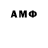 Дистиллят ТГК THC oil Alijuandero