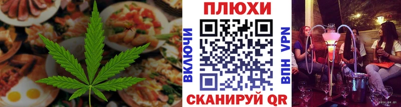 Еда ТГК конопля  где купить наркотик  Котельники 