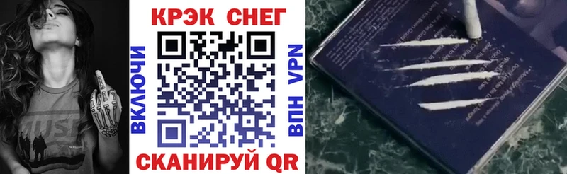 Кокаин VHQ  Котельники 