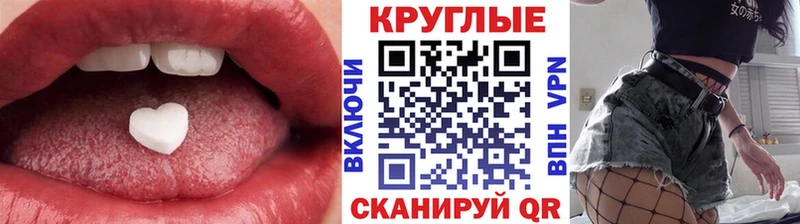 Ecstasy Дубай  Котельники 
