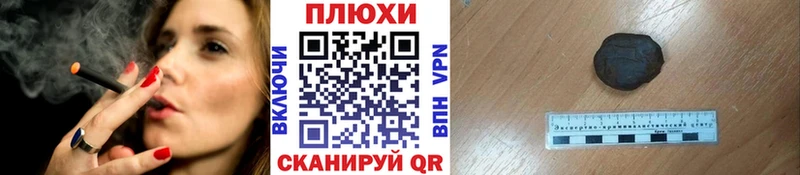 ГАШ Ice-O-Lator купить сайты ОМГ ОМГ сайт Котельники
