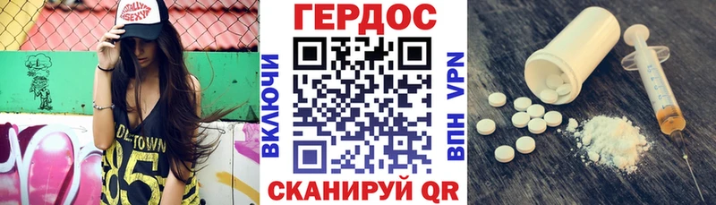 Героин белый  Котельники 