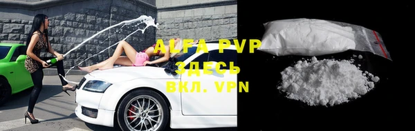 скорость mdpv Алексин