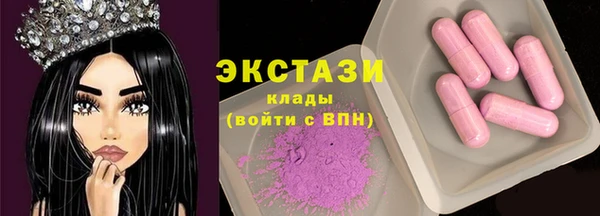 скорость mdpv Алексин