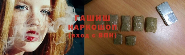 амфетамин Покровск
