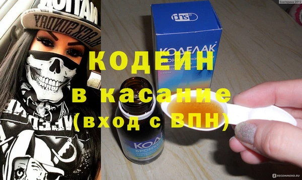 амфетамин Покровск