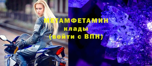скорость mdpv Алексин