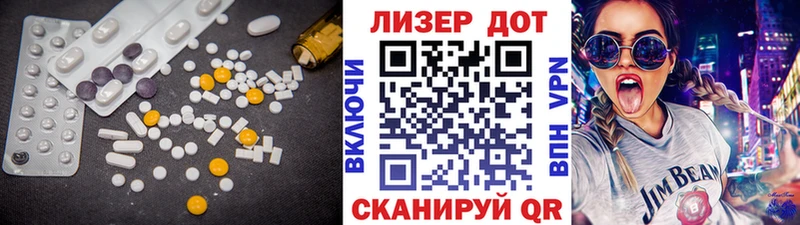 Лсд 25 экстази ecstasy  закладка  Котельники 