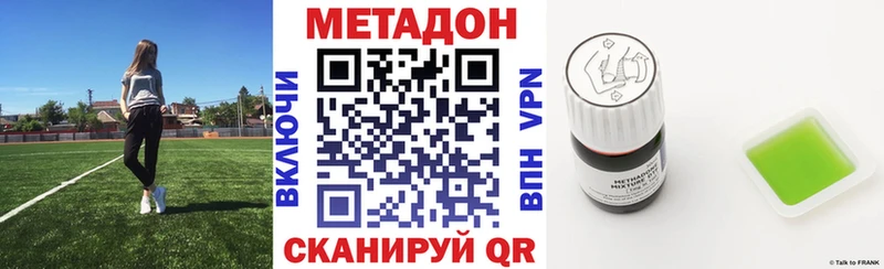 Метадон белоснежный магазин продажи наркотиков Котельники