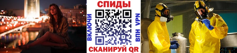 МЕТАМФЕТАМИН Methamphetamine  закладки  Котельники 